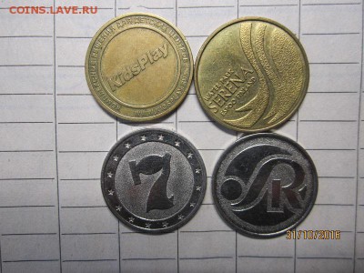 4 жетона до 22-00 мск,02.11 - IMG_2527.JPG