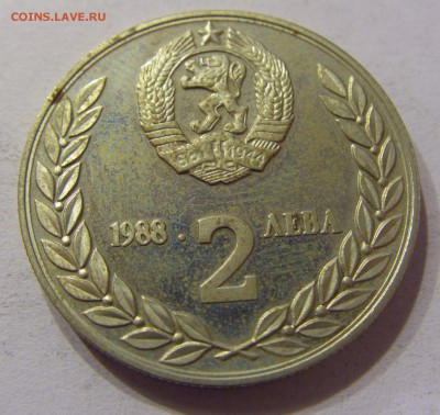2 лева 1988 космос Болгария 05.11.2016 22:00 МСК - CIMG0973.JPG
