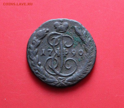 Копейка 1790.г ем. - 8128847