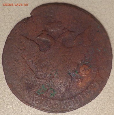 На оценку 5 копеек 1793г.ЕМ перечекан - DSC00353.JPG