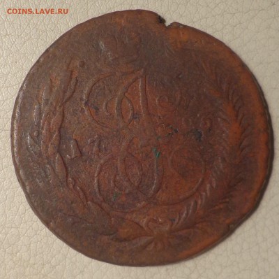 На оценку 5 копеек 1793г.ЕМ перечекан - DSC00356.JPG