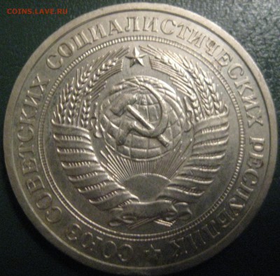 1 рубль СССР 1978(2) ходячка с 1000р до 3.11.16 22.00 - IMG_1697.JPG