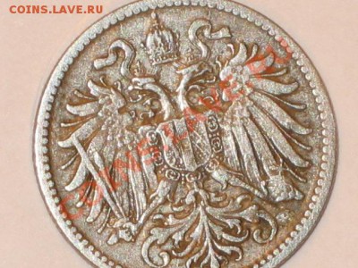 Помогите определить российскую монету - IMG_0011