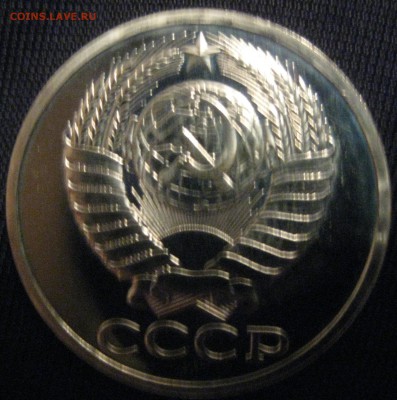50 копеек 1980 наборная с 200р до 3.11.16 22.00 - IMG_1712.JPG