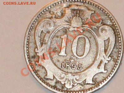 Помогите определить российскую монету - IMG_0008