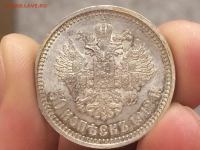 50 коп. 1912 г. Шикарный в патине UNC - image