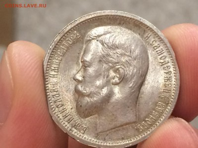 50 коп. 1912 г. Шикарный в патине UNC - image