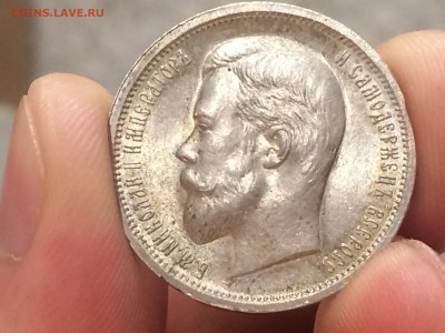 50 коп. 1912 г. Шикарный в патине UNC - image