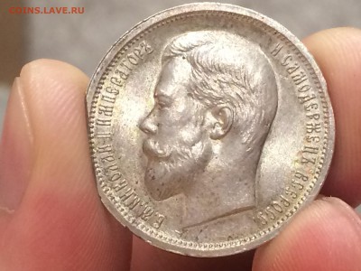 50 коп. 1912 г. Шикарный в патине UNC - image