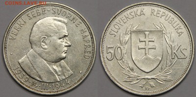 50 крон 1944 Словакия Тисо 5 лет независимости до 05.11 - IMG_2095.JPG