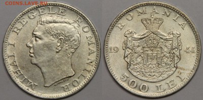 500 лей 1944 Румыния Михай I до 05.11 - IMG_2087.JPG