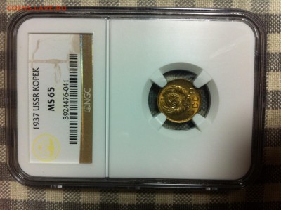 1коп.1937г. NGC ms65. - image