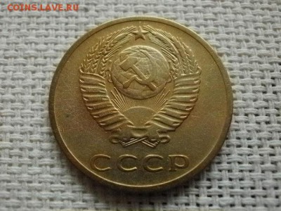 З копейки 1973 года Разновид! RRR (АИФ № 160) Ко-ц 03.11.16г - PC090118.JPG