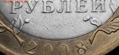 Азов и Приозерск.Не прочекан мд.БИМ.10р. - 20161101112042-1