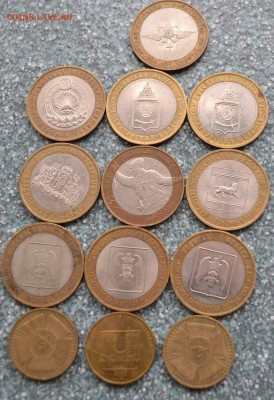 10 рублей БИМ и ГВС - _DSC0278.JPG