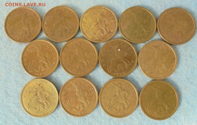 50 копеек 1999 сп 13 шт. до 07.11.2016 (22:30 МСК) - DSC00314.JPG