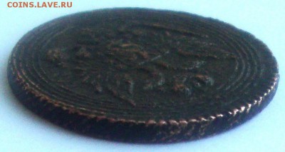 Кольцевые полушки, деньги, копейки, 2 копейки, пятаки - 1 копеЙка 1805 ЕМ 5.JPG