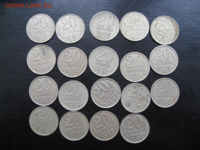 СССР 1,2,3,5,10,15,20 и 50 копеек до 05.10.2016. - мелочь2
