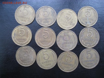 СССР 1,2,3,5,10,15,20 и 50 копеек до 05.10.2016. - мелочь3