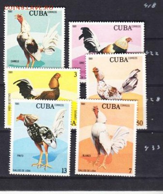 Куба 1981 петухи - Копия (2) 20