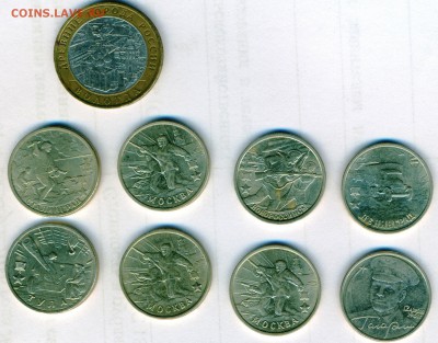 8 по два руб. и одна 10 руб.  до 4. 11 до 23-00 - сканирование0001