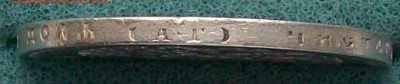 Рубль 1898 г. АГ Оконч. 03.11.2016 г. в 22 час. - ф3