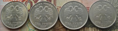 2 руб.1997 ммд и спмд, 1998 ммд и спмд - 2 руб