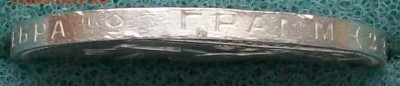Полтинник 1924 г. ПЛ Оконч. 03.11.2016 г. в 22 час. - ф9