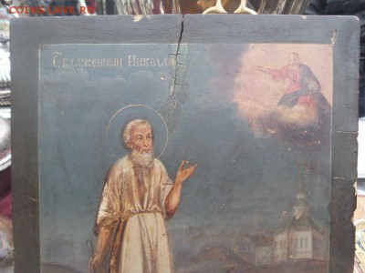 Предметы быта, мебель, иконы, фарфор и многое другое. - 2
