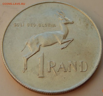 Южная Африка 1 рэнд 1971, до 08.11.16 в 22:00 МСК - 4213