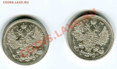 15 копеек 1907, 1908 - хорошие - до 28.12.10 (21-00) - 07-08 ав