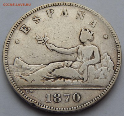 Испания 5 песет 1870, до 08.11.16 в 22:00 МСК - 4412