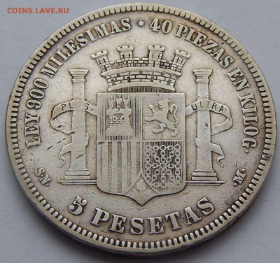 Испания 5 песет 1870, до 08.11.16 в 22:00 МСК - 4411