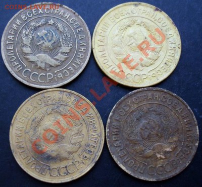 3 коп.1928,1929,1931,1934года до 22-00 26.12.2010 года - DSC06770.JPG