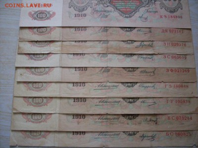 спрос - SDC12610.JPG