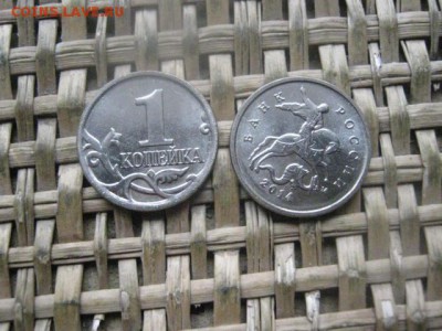 Копейки 2014г., 9 шт. UNC. До 7.11.2016г. - 002.JPG