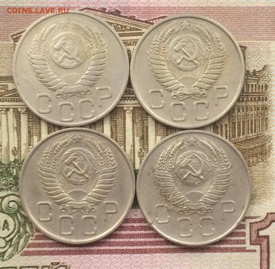 20 копеек 1949 шт.3 (без венчика) 55,56,57 до 07.11.16 - IMG_2217.JPG