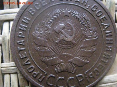 Копейка 1924г. В альбом. До 7.11.2016г. - 015.JPG