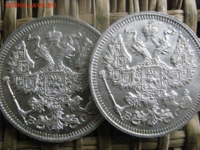 20 копеек, 2 шт. 1914, 1915г. До 7.11.2016г. - 036.JPG