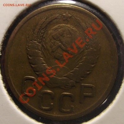 3 коп 1945 г. неплохая до 27.12.10 г. 22-00 мск - 2010_12240013.JPG