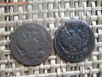 Копейки, 2 шт. 1811 ИМ "R1", 1822 ЕМ. До 7.11.2016г. - 004.JPG