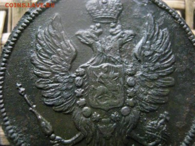 Копейка 1818 КМ АД "R". В альбом. До 7.11.2016г. - 062.JPG