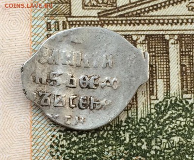 Годунов КГ 160 р.4 оценка - IMG_2454.JPG