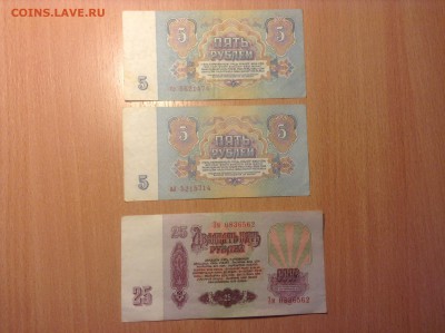 1р,3р,5р и 25р 1961г в ОТЛИЧНОМ сохране до 4.11 - image