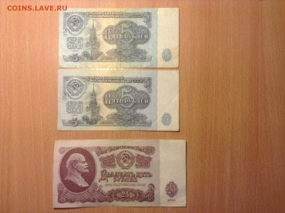 1р,3р,5р и 25р 1961г в ОТЛИЧНОМ сохране до 4.11 - image