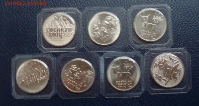 Сочи 25р. Все 7шт. 2011-2014г. Фикс 240р. - P1030310.JPG