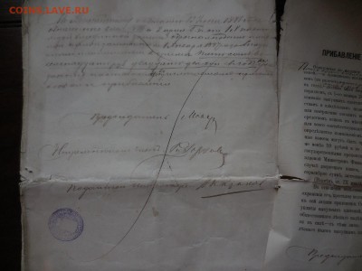 Предметы быта, мебель, иконы, фарфор и многое другое. - DSCN1269.JPG