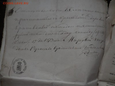 Предметы быта, мебель, иконы, фарфор и многое другое. - DSCN1267.JPG