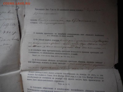 Предметы быта, мебель, иконы, фарфор и многое другое. - DSCN1268.JPG