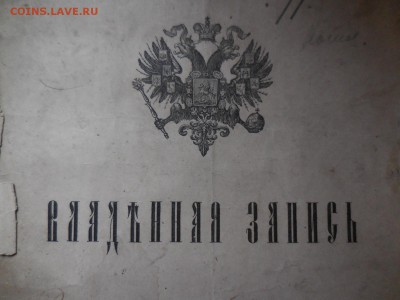 Предметы быта, мебель, иконы, фарфор и многое другое. - DSCN1259.JPG